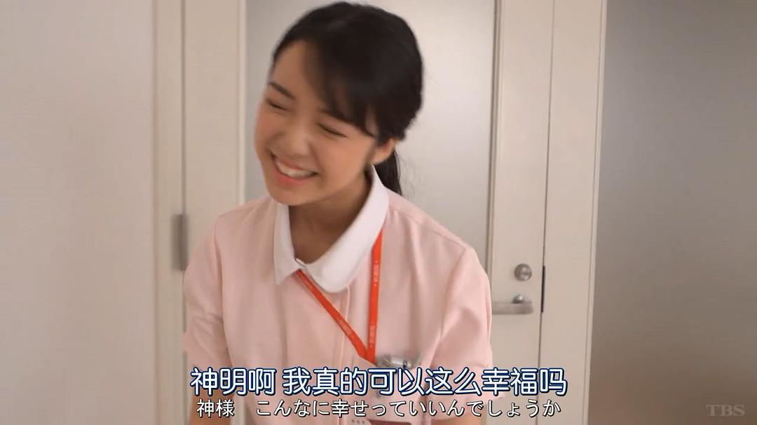 《还是要将恋爱进行到底》剧照第20张图片