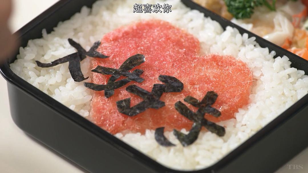 《还是要将恋爱进行到底》剧照第51张图片