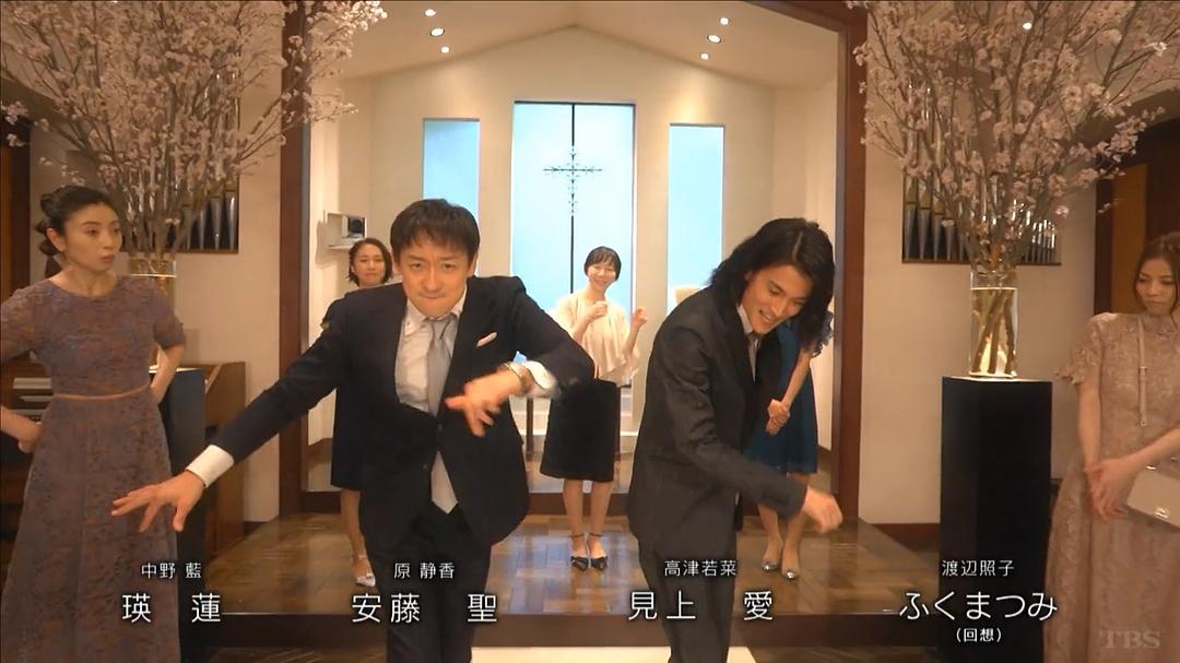 《还是要将恋爱进行到底》剧照第35张图片