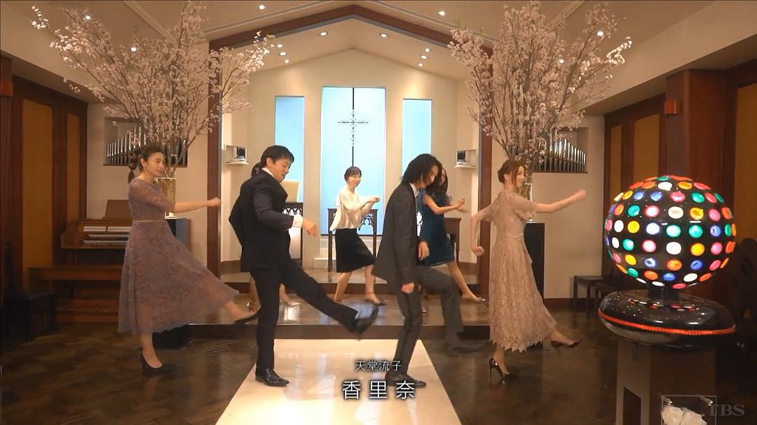 《还是要将恋爱进行到底》剧照第33张图片