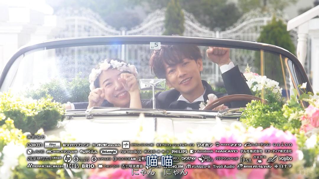 《还是要将恋爱进行到底》剧照