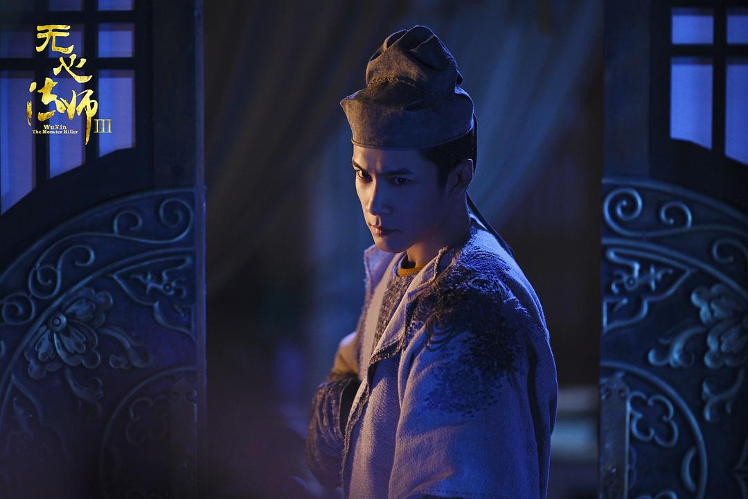 《无心法师3》剧照第58张图片