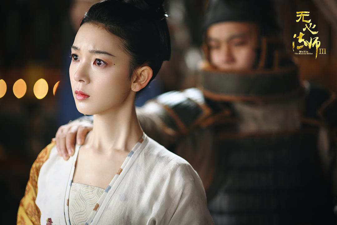 《无心法师3》剧照第46张图片