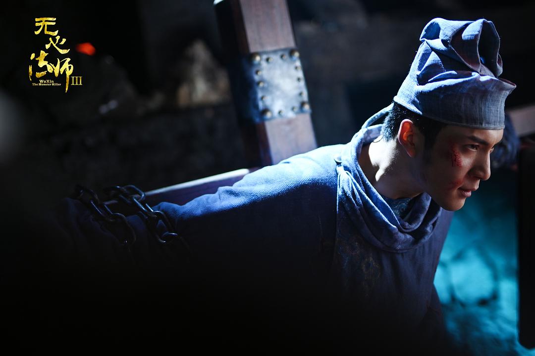 《无心法师3》剧照第44张图片