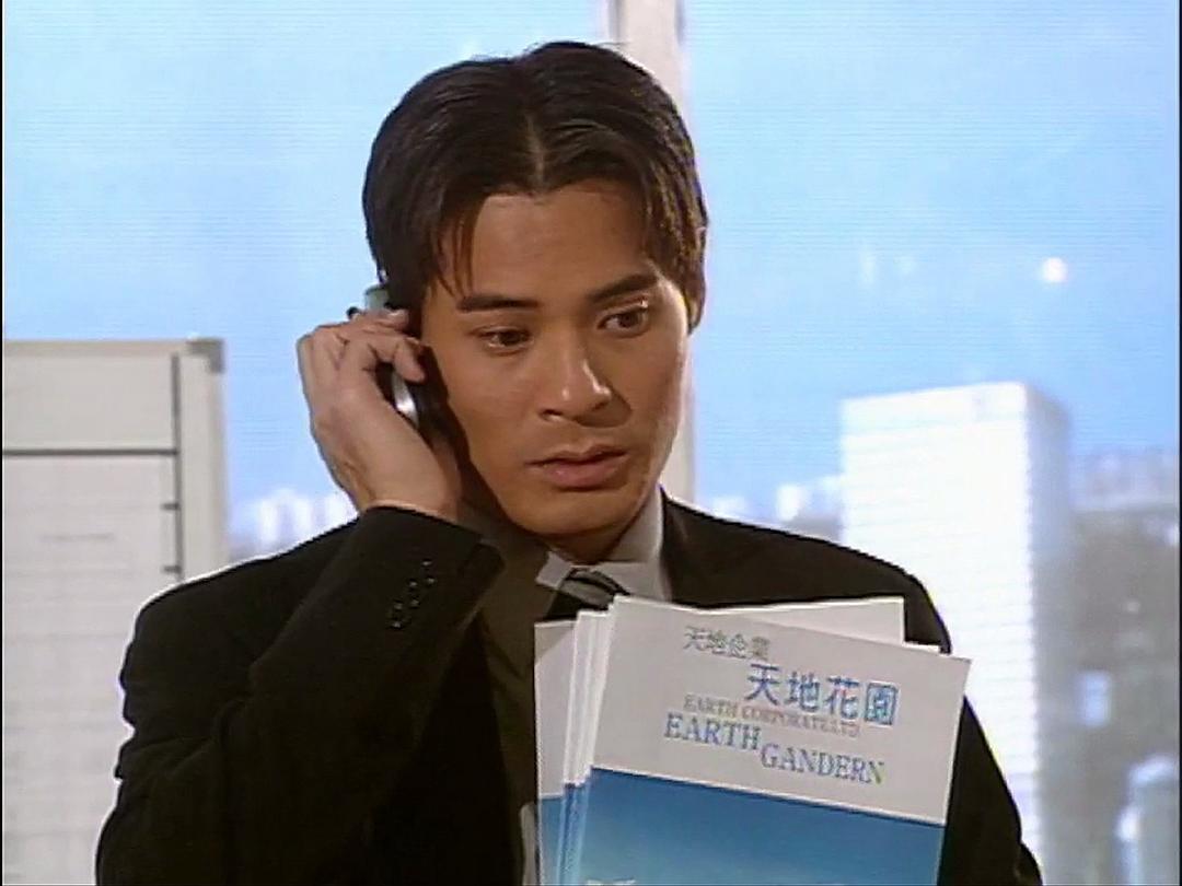 《美丽传说》海报第35张图片