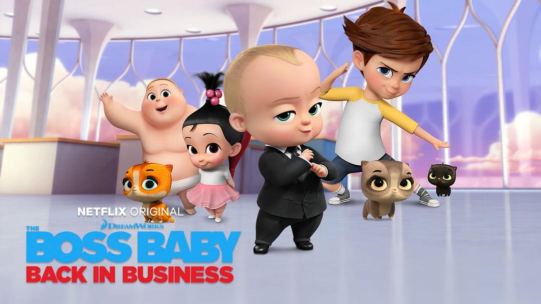 《宝贝老板：重围商界第一季》海报第2张图片