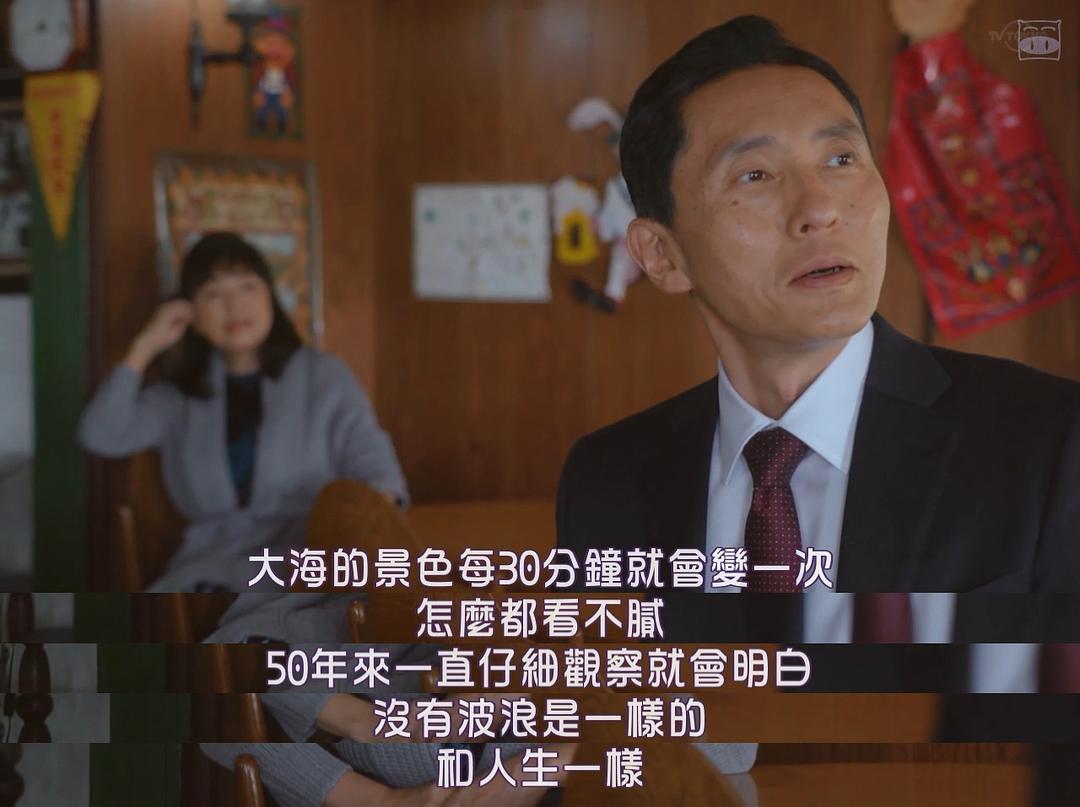 “没有波浪是一样的，...