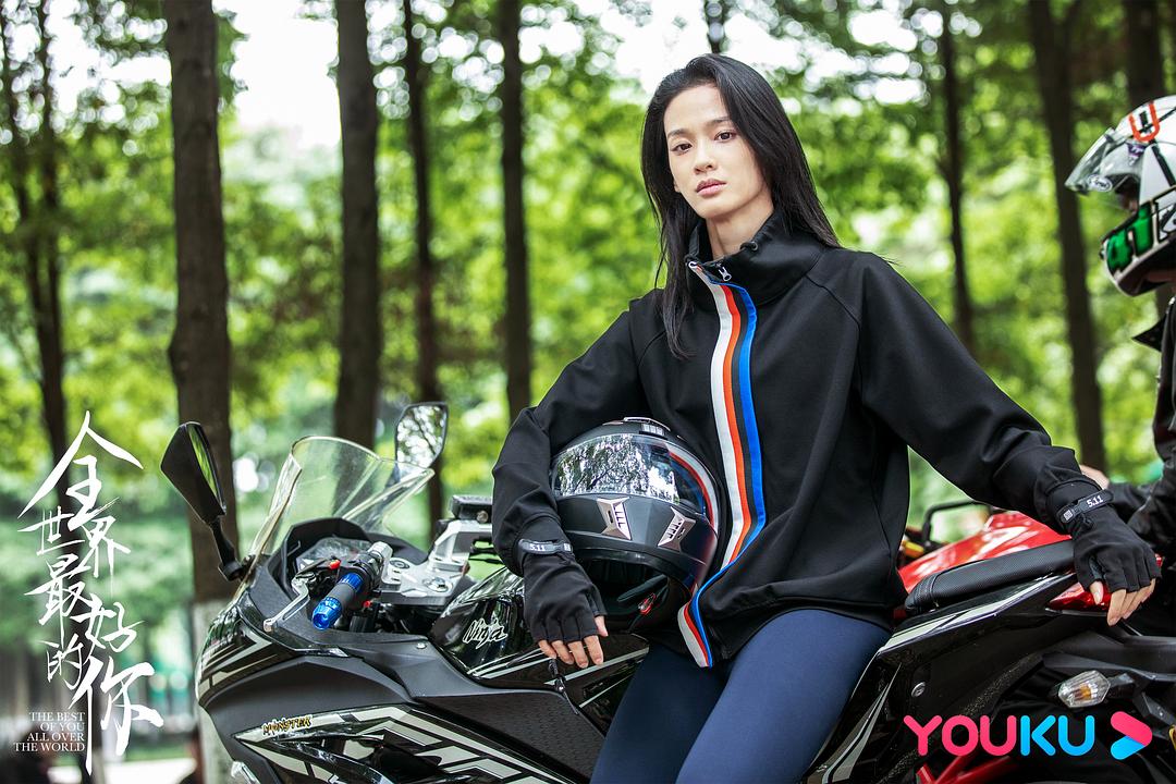 《全世界最好的你》剧照