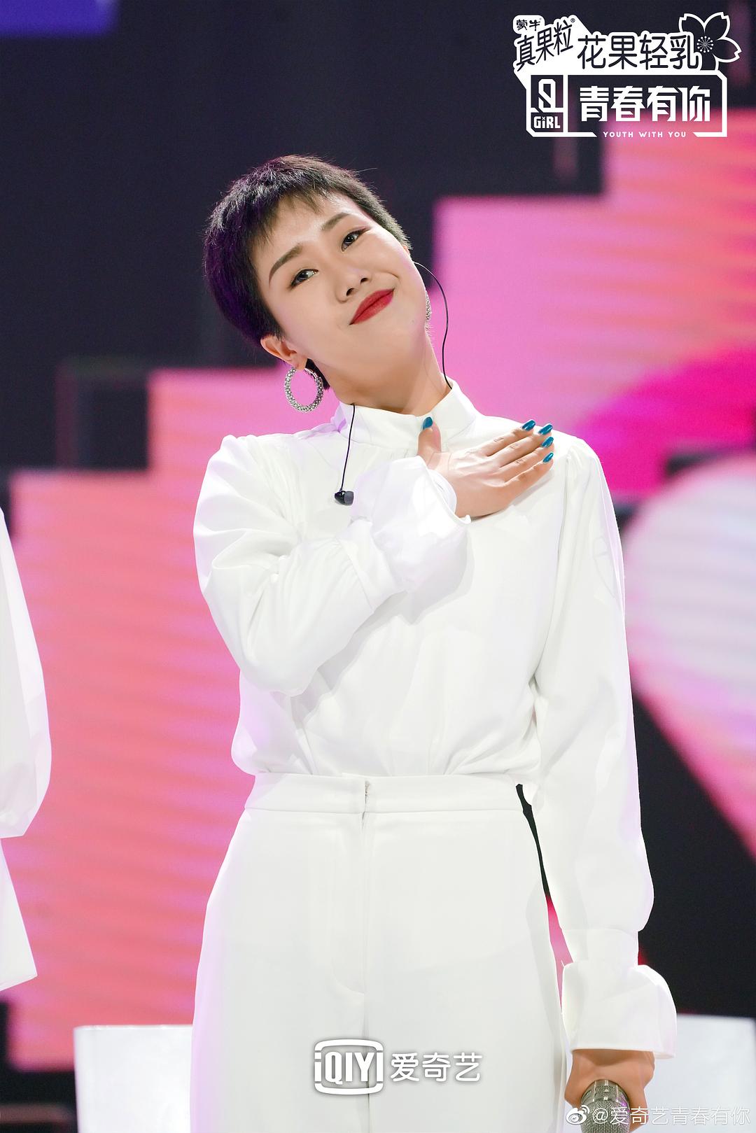 《青春有你第二季》剧照第48张图片