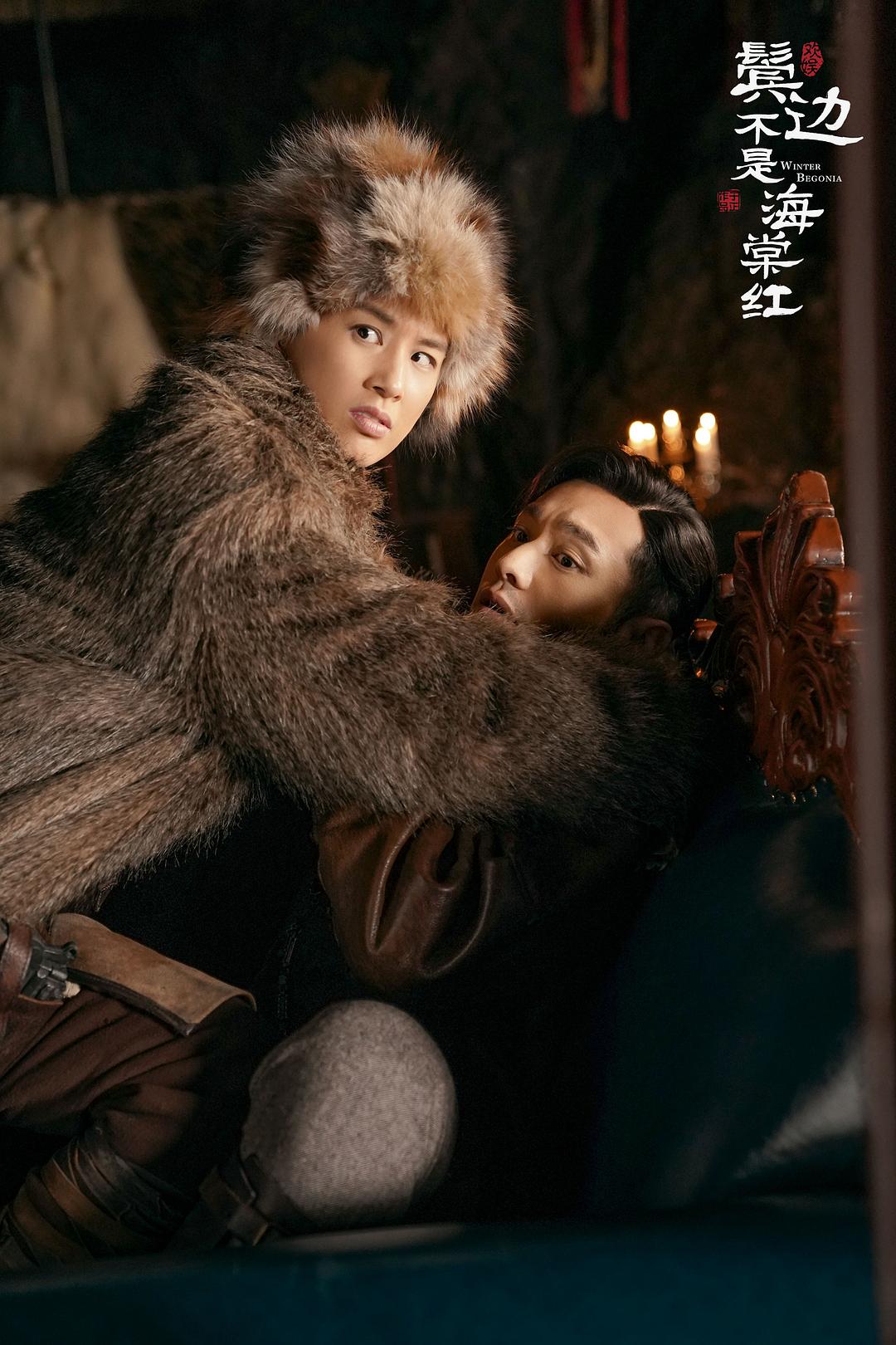 古大犁霸王硬上弓