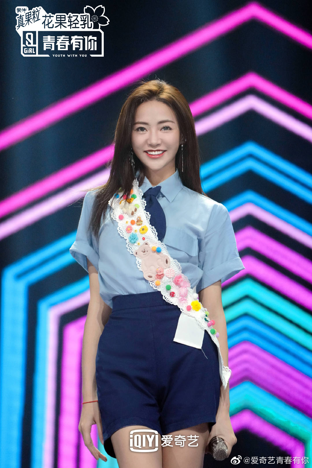 《青春有你第二季》剧照第20张图片