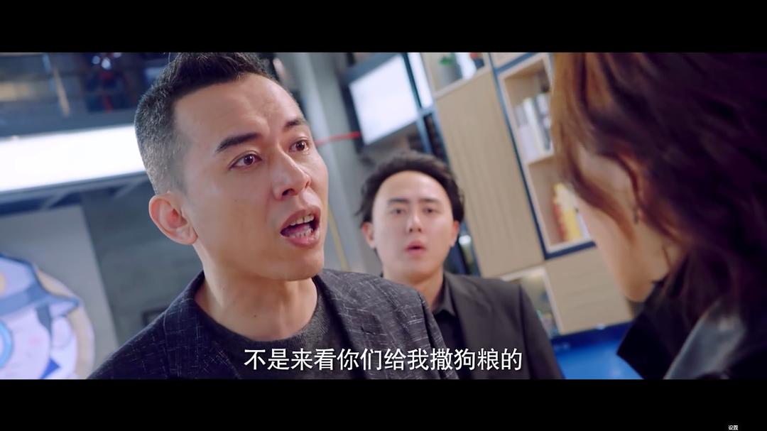 《猎心者》剧照第23张图片