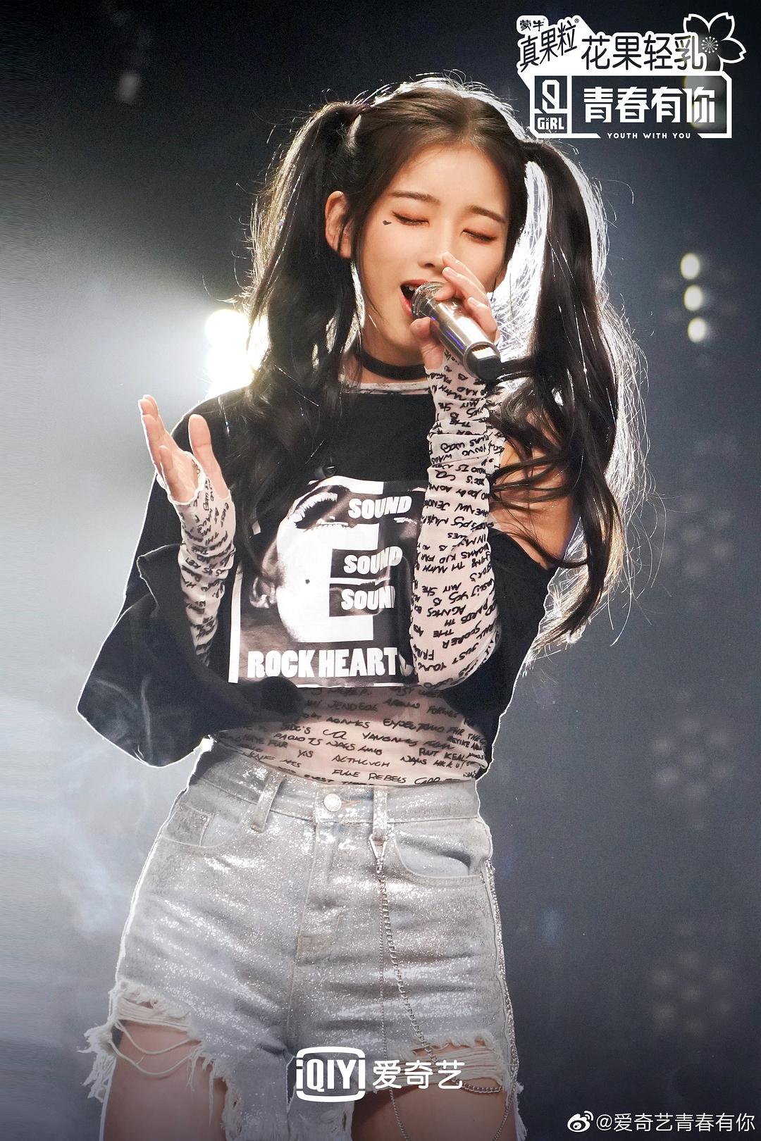 《青春有你第二季》剧照第46张图片