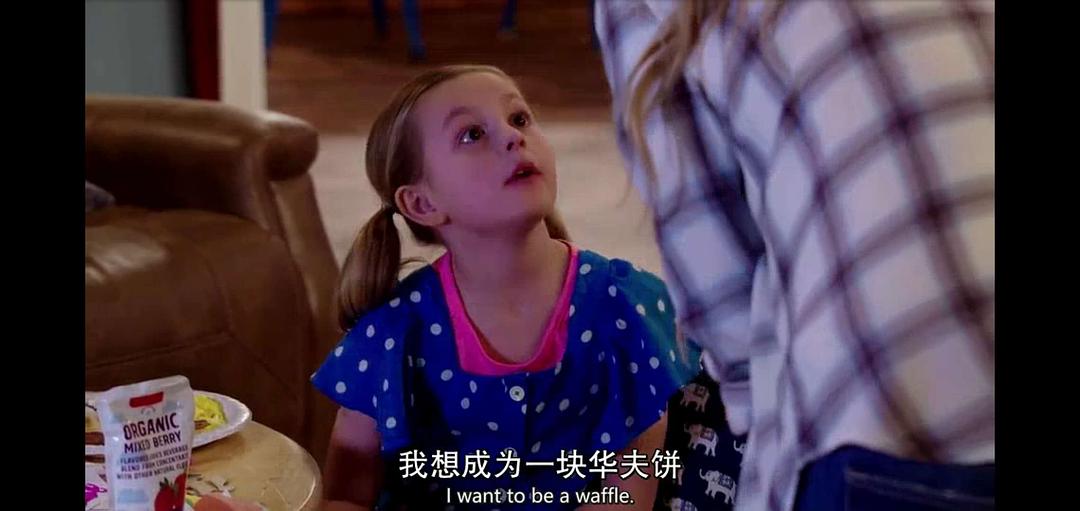 《天才儿童》剧照