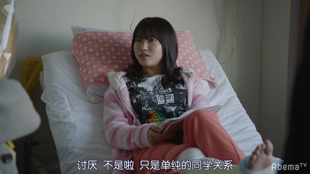 《只有我是17岁的世界》剧照第44张图片