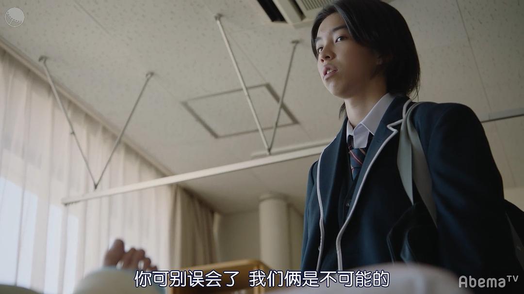 《只有我是17岁的世界》剧照第40张图片