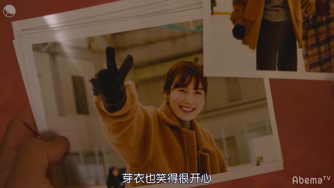 《只有我是17岁的世界》剧照第29张图片