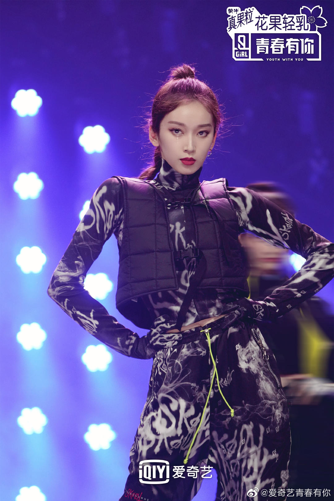 《青春有你第二季》剧照第30张图片