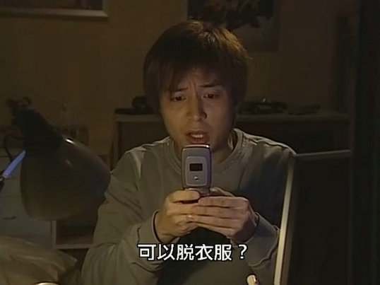 《非常大状》剧照第23张图片