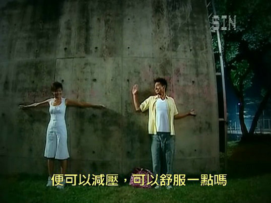 《赤沙印记@四叶草.2》海报第58张图片