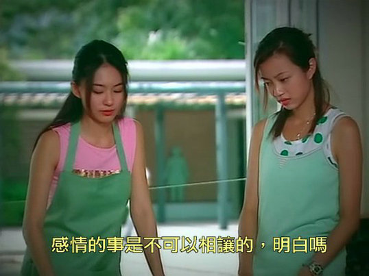 《赤沙印记@四叶草.2》海报第46张图片