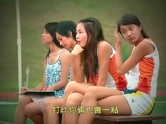 《赤沙印记@四叶草.2》海报第37张图片