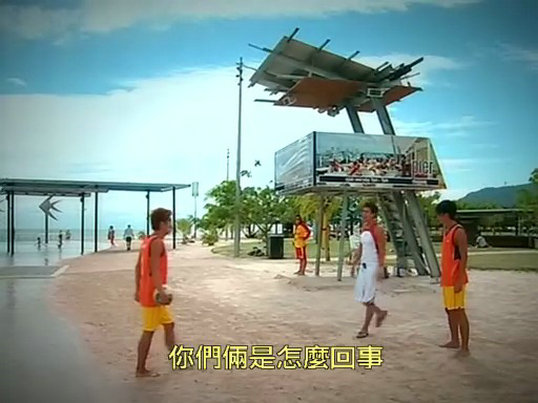 《赤沙印记@四叶草.2》海报第22张图片