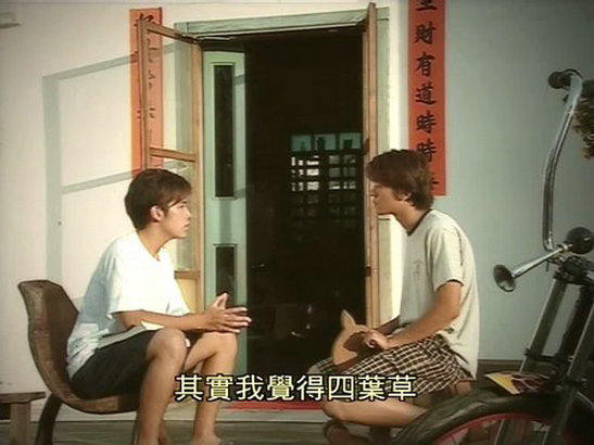 《当四叶草碰上剑尖时》海报第58张图片