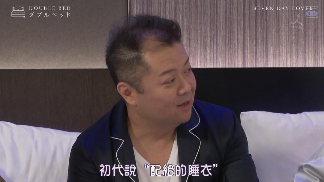 《双人床》剧照第54张图片