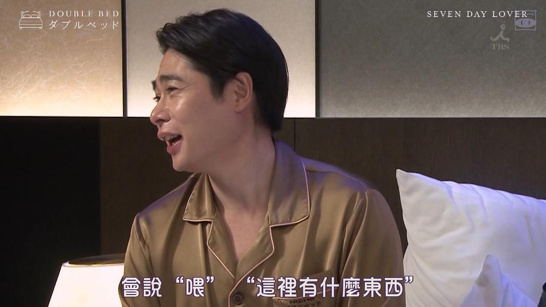 《双人床》剧照第48张图片