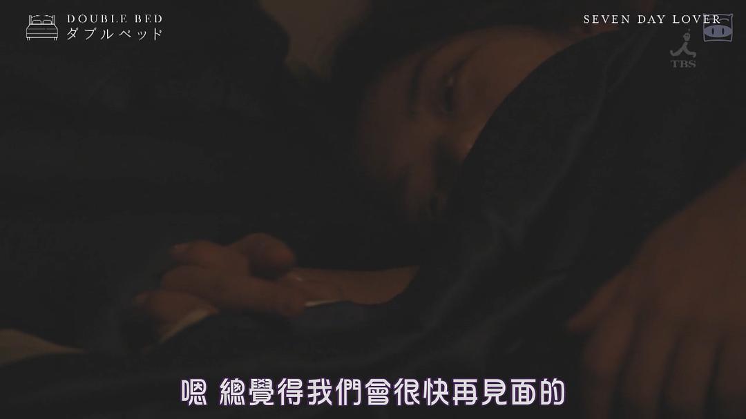 《双人床》剧照第46张图片