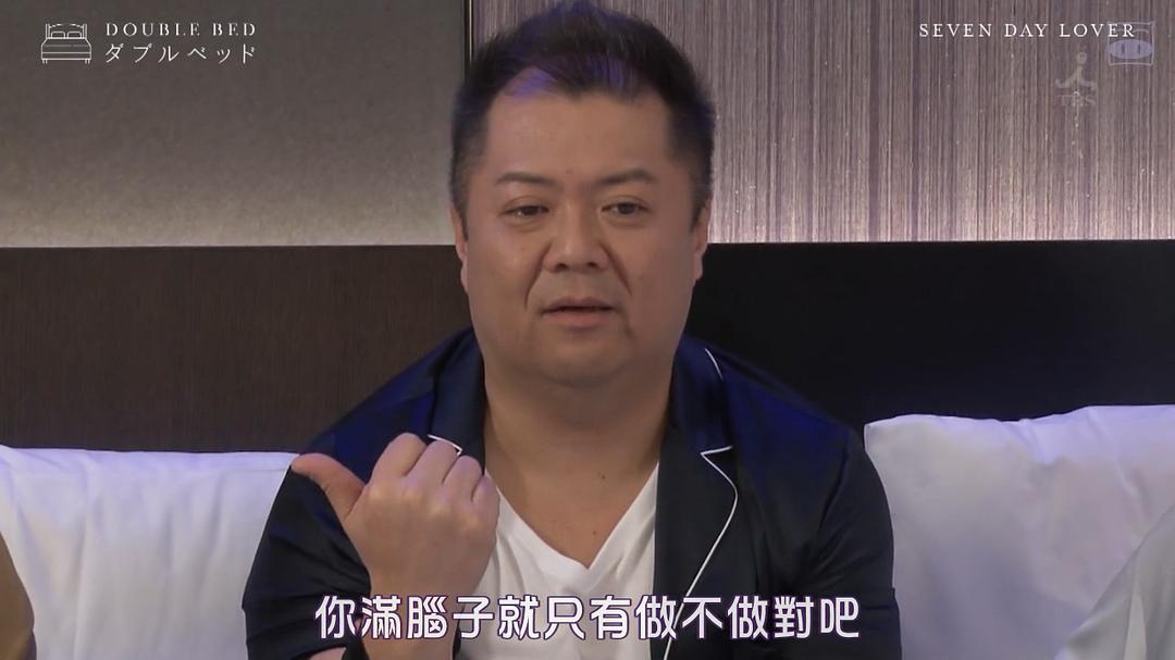 《双人床》剧照第32张图片