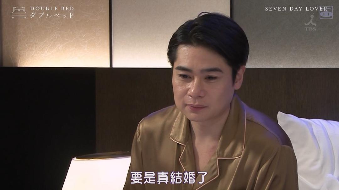 《双人床》剧照第14张图片