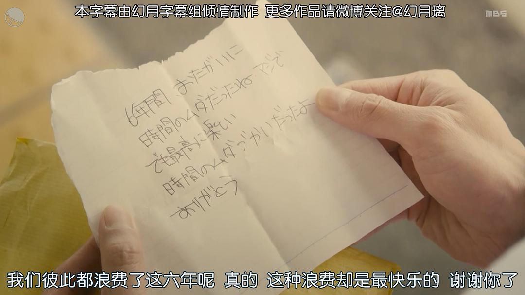 《只在想死的夜晚》海报第37张图片