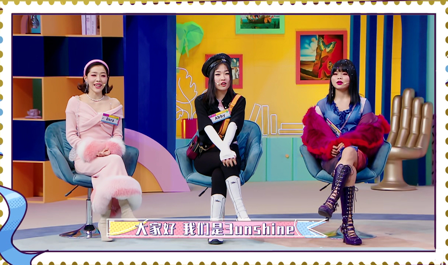 《花花万物2020》海报第1张图片