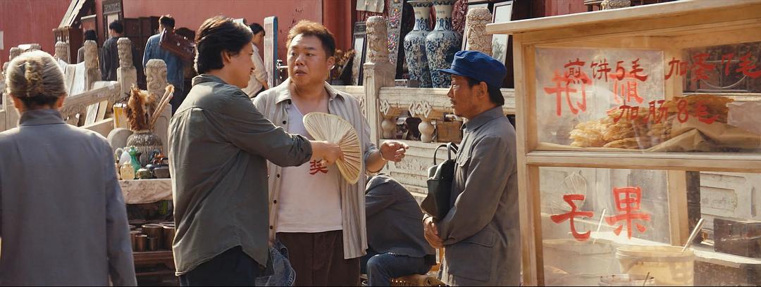 《龙岭迷窟》剧照第51张图片