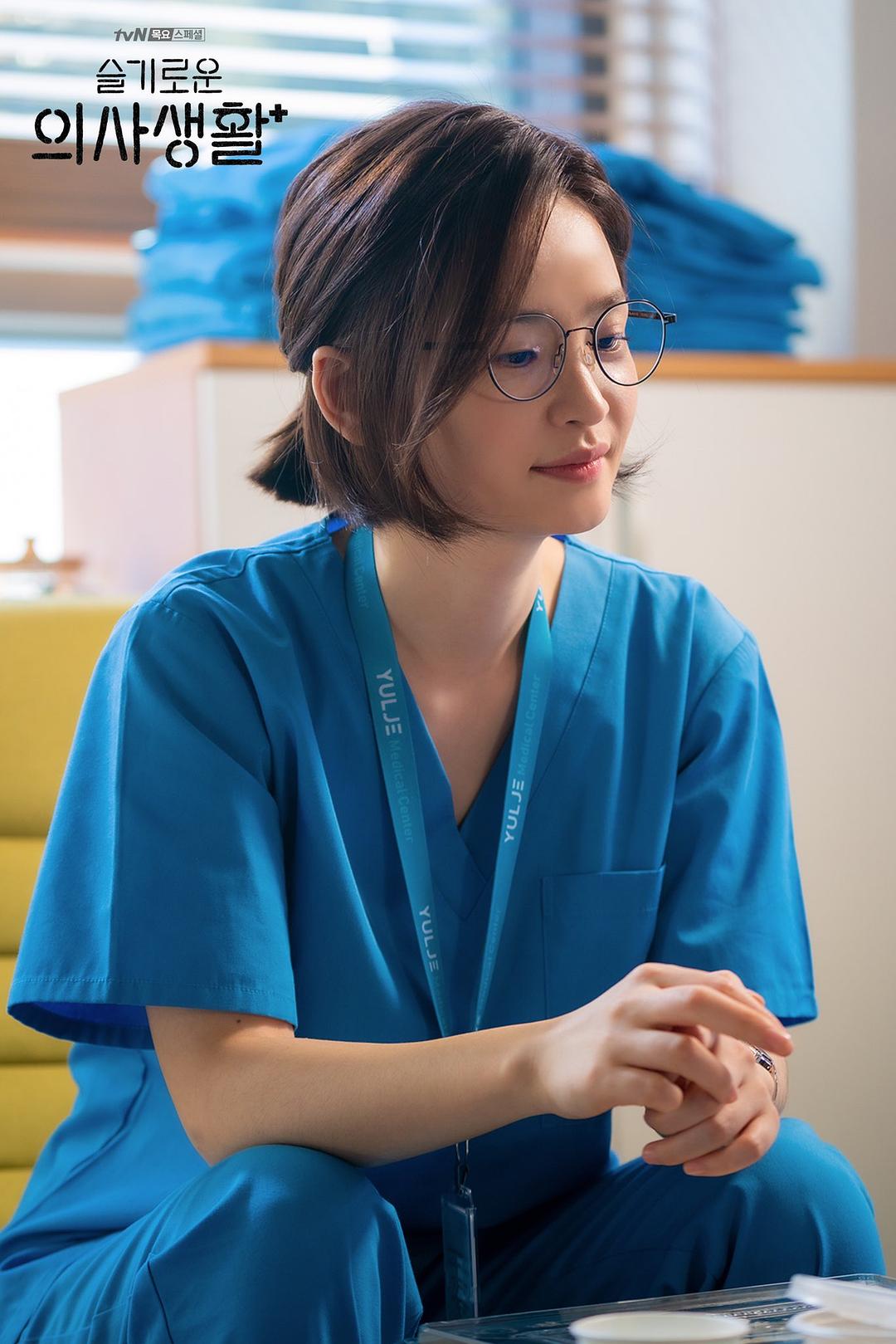 《机智医生生活》剧照第31张图片