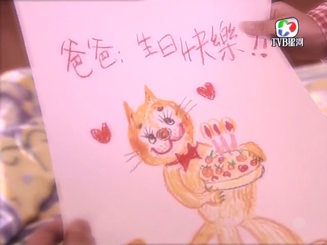 《写意人生》海报第18张图片