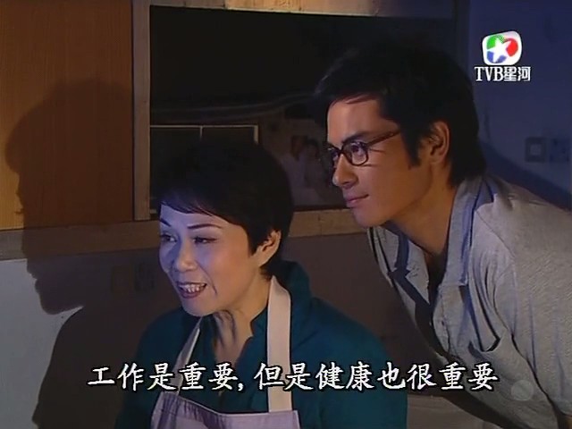 《写意人生》海报