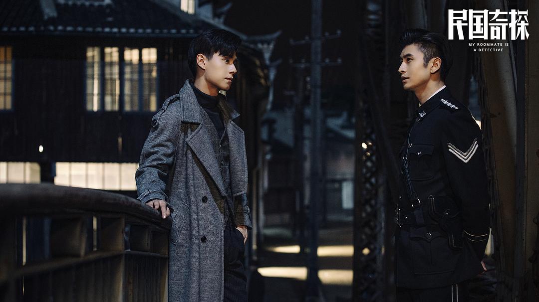 《民国奇探》剧照第14张图片