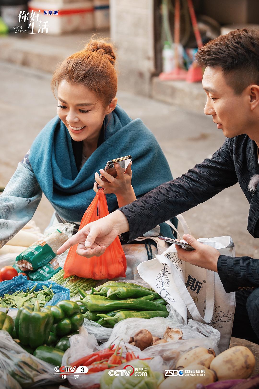 《你好生活》剧照