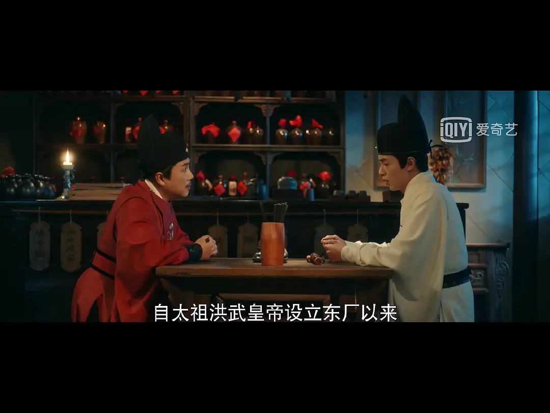 《成化十四年》剧照第49张图片