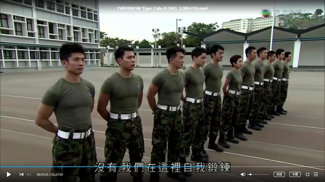 《飞虎2》剧照第19张图片