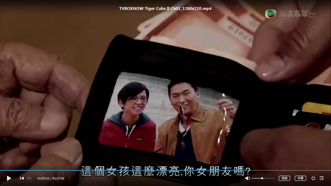 《飞虎2》剧照第16张图片