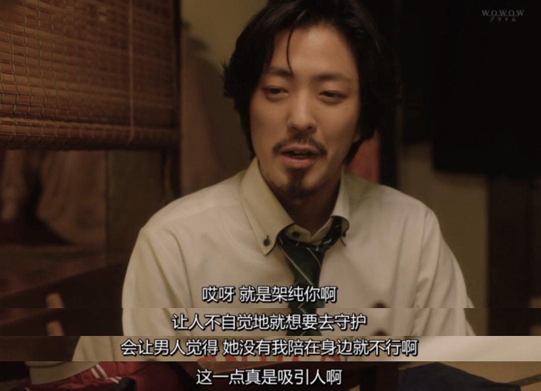 《有村架纯的休工期》海报第59张图片