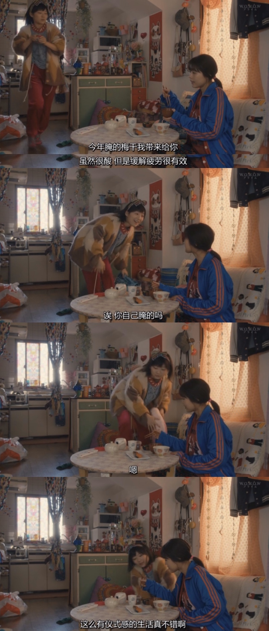 《有村架纯的休工期》海报第53张图片