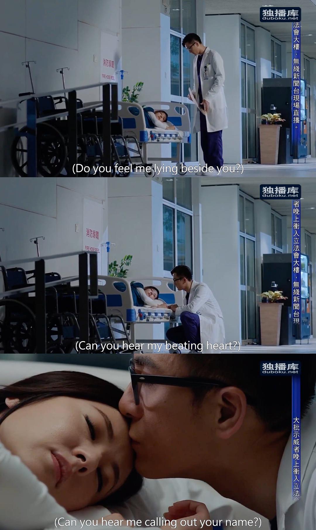 《白色强人》剧照第23张图片