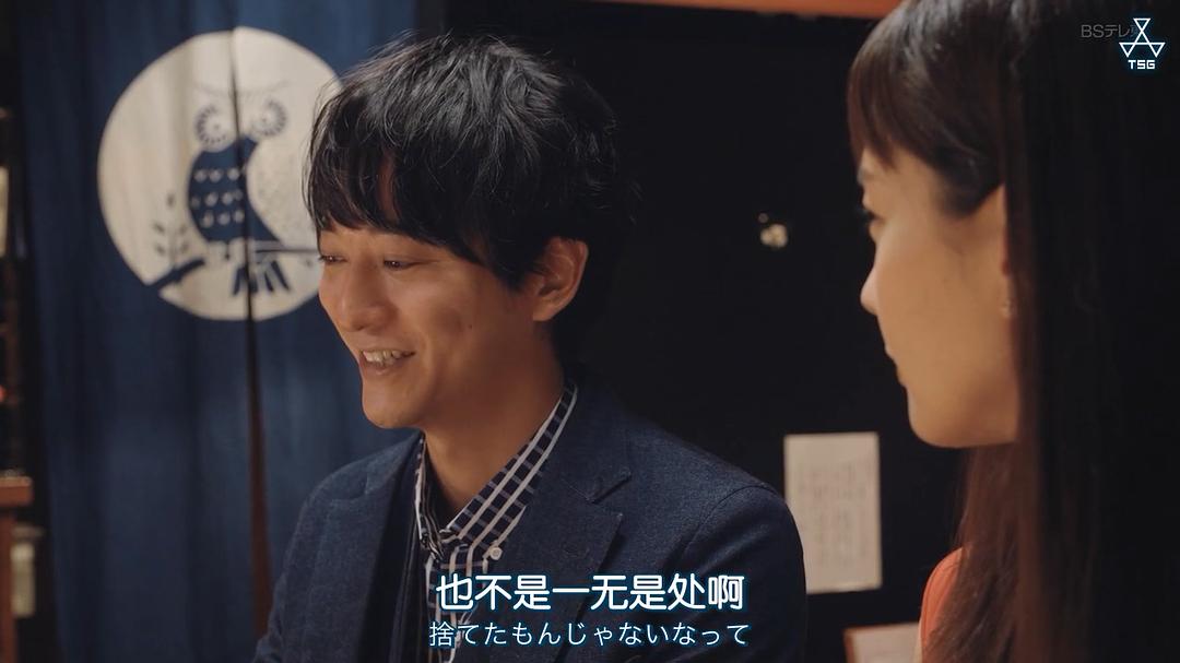 《今晚在コ字型》剧照第29张图片