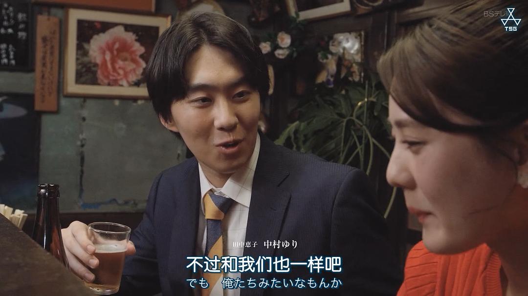 《今晚在コ字型》剧照第20张图片