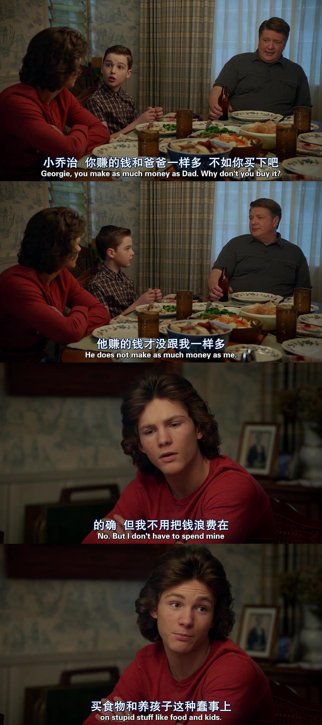 《小谢尔顿第三季》海报第51张图片